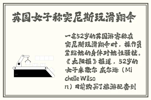 国产精品久久久久久亚洲红樱影视